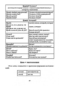 Italian Grammar in Tables and Diagrams