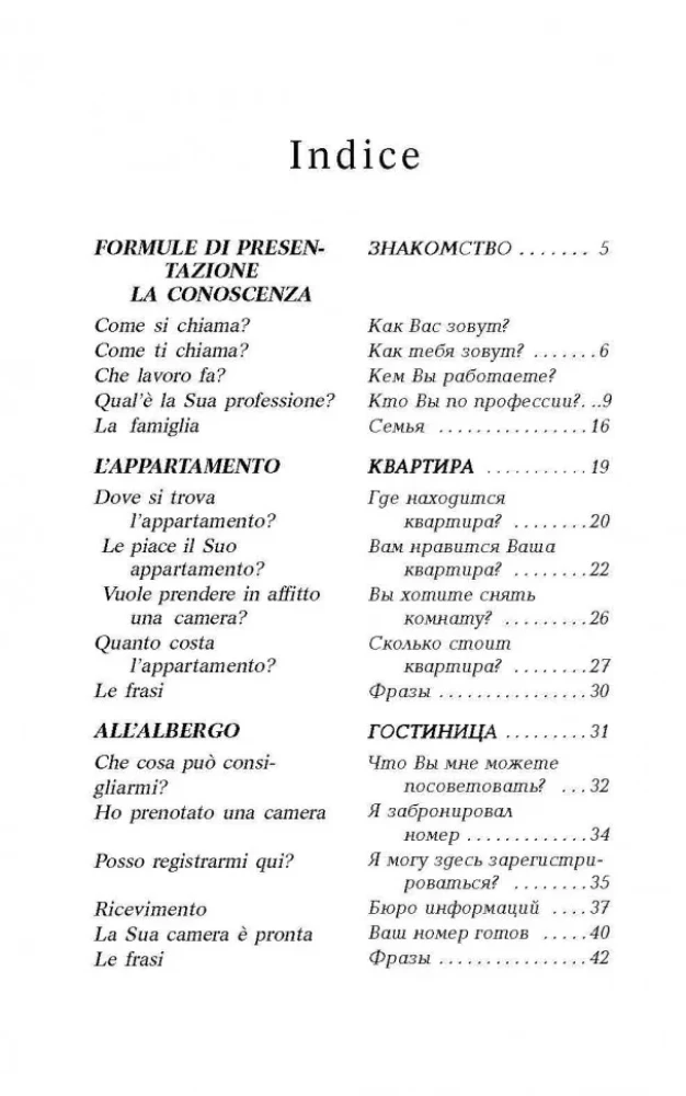 Kesk-Madala Itaalia dialoogid