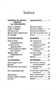 Kesk-Madala Itaalia dialoogid