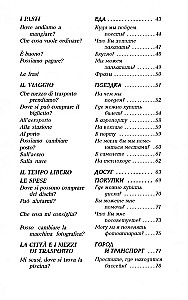 Kesk-Madala Itaalia dialoogid