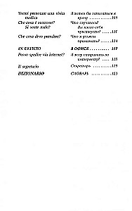 Kesk-Madala Itaalia dialoogid