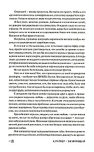 Žvilgtelėjęs