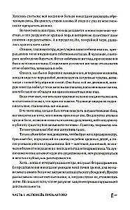 Žvilgtelėjęs