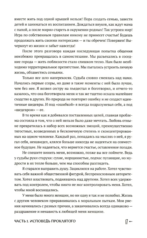 Žvilgtelėjęs