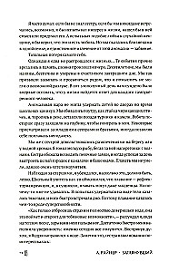 Žvilgtelėjęs