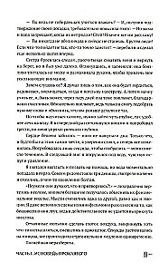 Žvilgtelėjęs