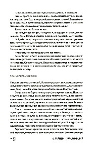 Žvilgtelėjęs