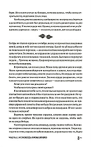 Žvilgtelėjęs