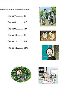 Ja ometi olen ma õnnelik