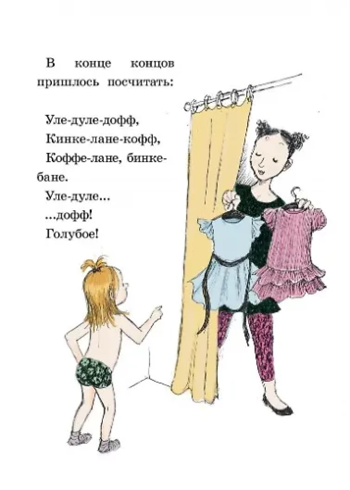 Ja ometi olen ma õnnelik