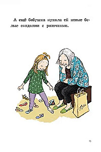Ja ometi olen ma õnnelik