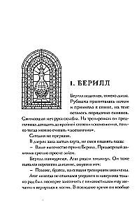 Imperium marzeń