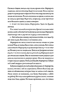 Istorijos iš paskutinės suolo