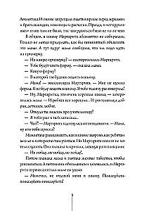 Istorijos iš paskutinės suolo