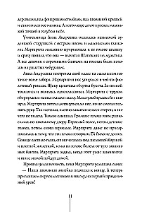 Istorijos iš paskutinės suolo