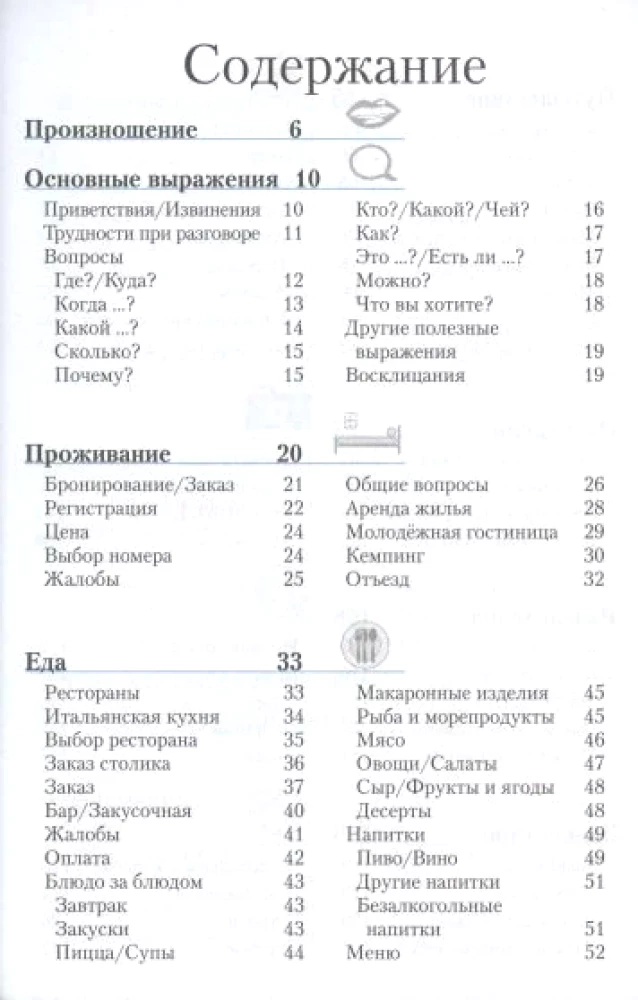 Italienischer Sprachführer und Wörterbuch