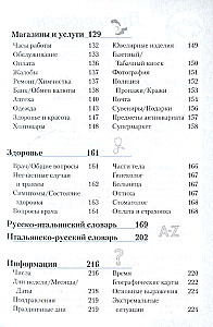 Italienischer Sprachführer und Wörterbuch