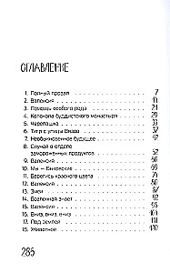 Cześć, Wszechświecie!