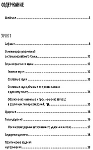 Kroatisch. Lehrbuch für Anfänger