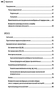 Kroatisch. Lehrbuch für Anfänger