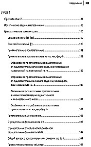 Kroatisch. Lehrbuch für Anfänger