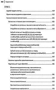Kroatisch. Lehrbuch für Anfänger