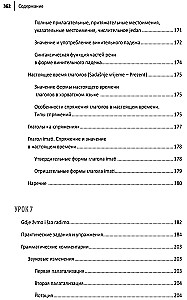 Kroatisch. Lehrbuch für Anfänger