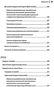 Kroatisch. Lehrbuch für Anfänger