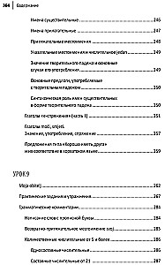 Kroatisch. Lehrbuch für Anfänger