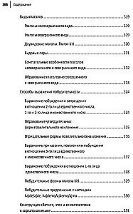 Kroatisch. Lehrbuch für Anfänger