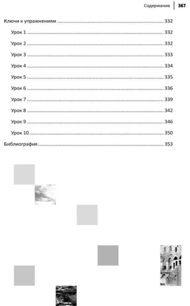 Kroatisch. Lehrbuch für Anfänger
