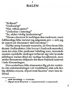 Sinine teemant