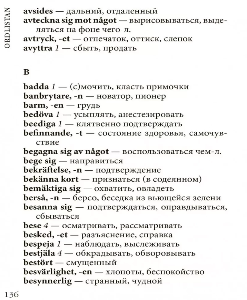 Sinine teemant