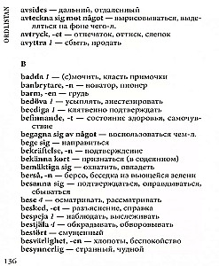 Sinine teemant