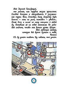 Lu Wszystkogórnie. Pasazer bez biletu