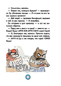 Lu Wszystkogórnie. Pasazer bez biletu