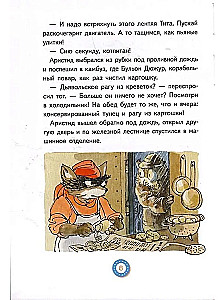 Lu WszystkoWgórę. Porwanie papugi