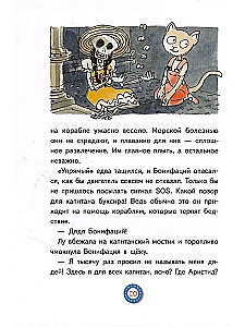 Lu WszystkoWgórę. Porwanie papugi