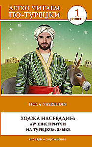 Hodja Nasreddin: Best Fables in Turkish. Level 1