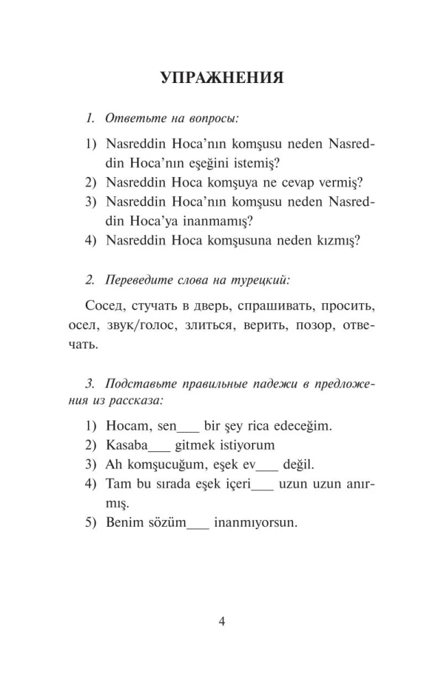 Hodja Nasreddin: Best Fables in Turkish. Level 1