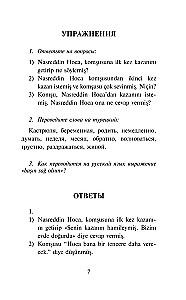 Hodja Nasreddin: Best Fables in Turkish. Level 1
