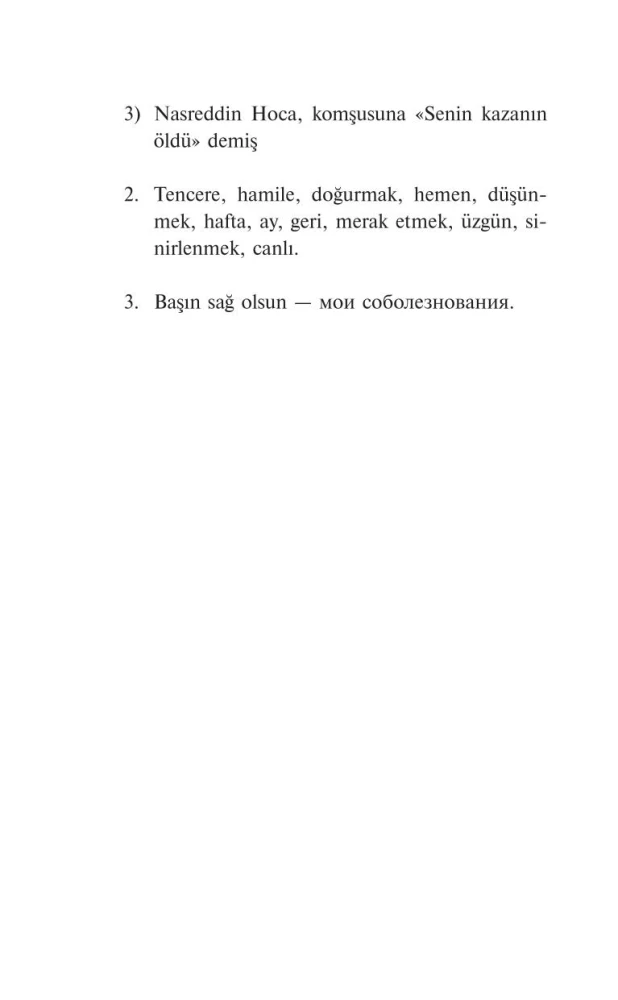 Hodja Nasreddin: Best Fables in Turkish. Level 1
