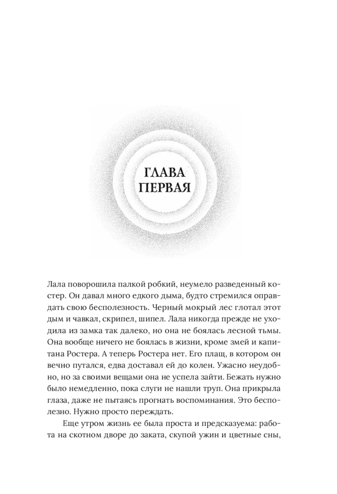 Klausimasis Dykumos