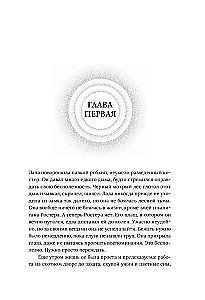 Klausimasis Dykumos
