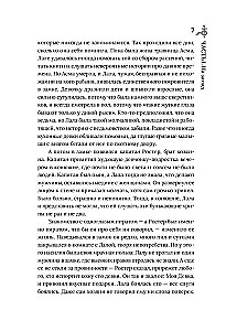 Klausimasis Dykumos