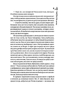 Klausimasis Dykumos