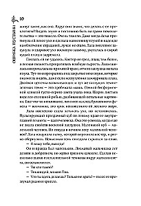 Klausimasis Dykumos