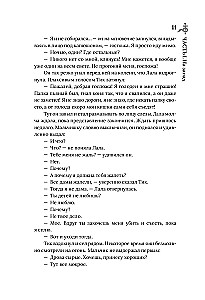 Klausimasis Dykumos