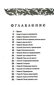 Ogniewica