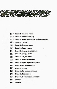 Ogniewica